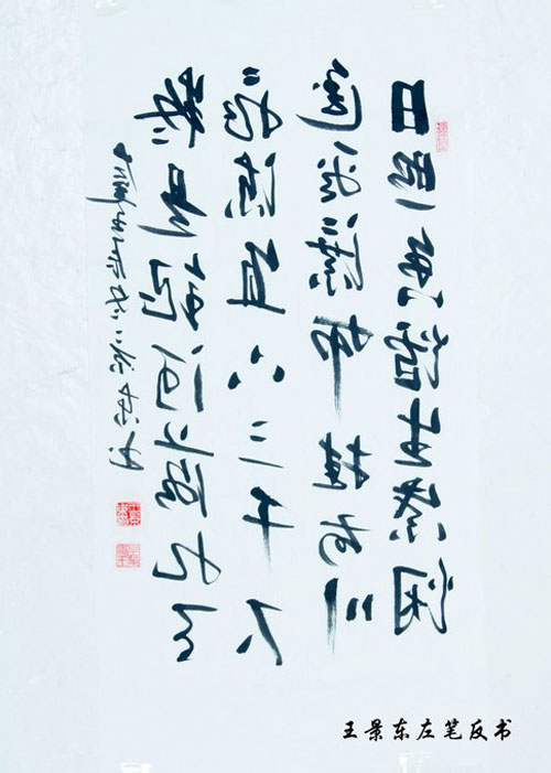 104