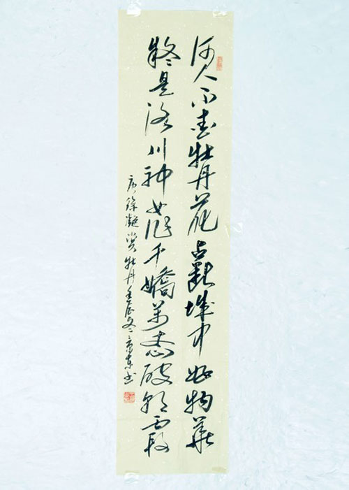 110