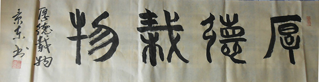 117