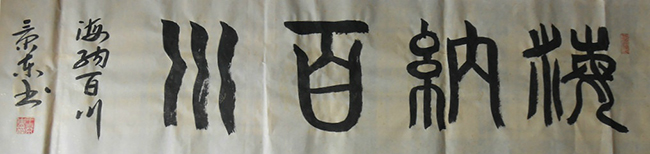 127